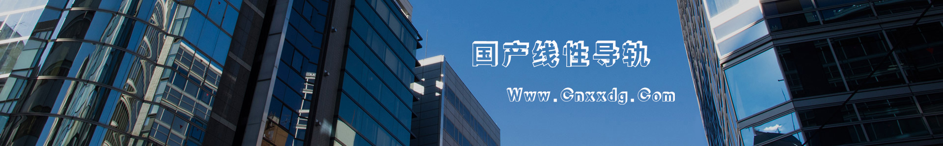 聯系我們
