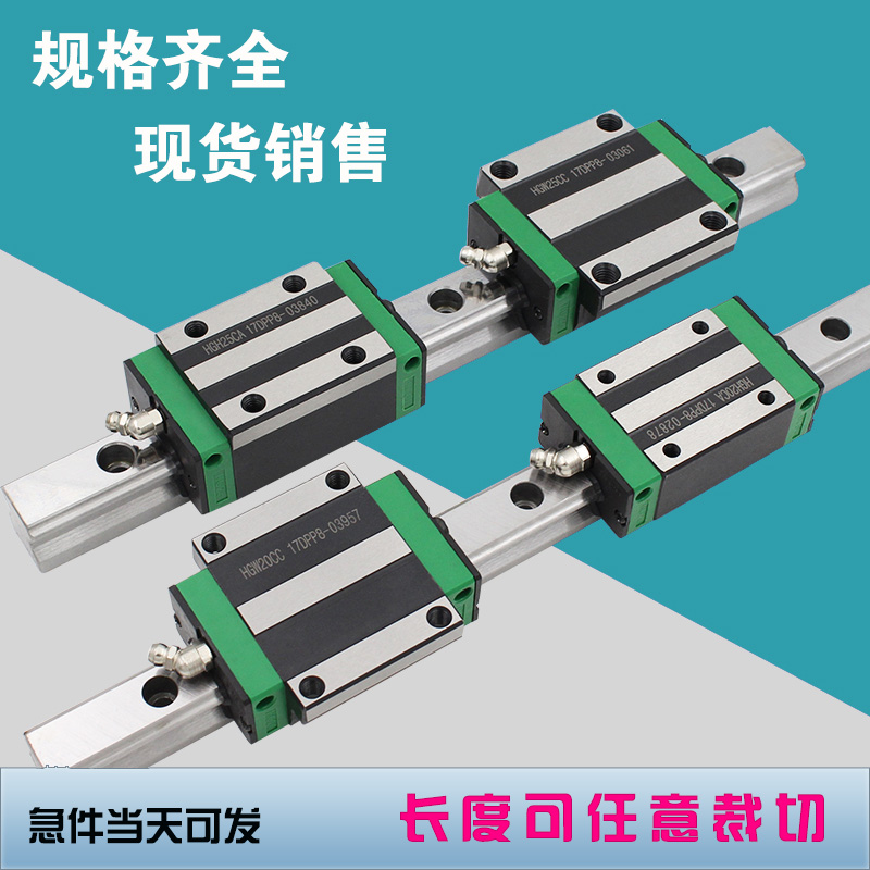 線性滑軌滑動導軌使用防銹油的注意事項
